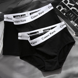 Couple Briefs Set -  Canada