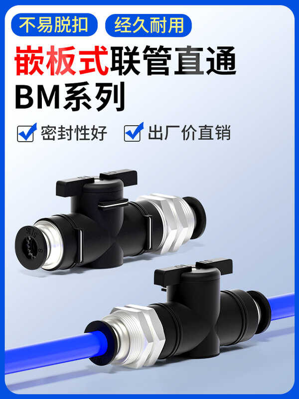 Hand on/off valve, tracheal partition, through plate, direct pneumatic ...