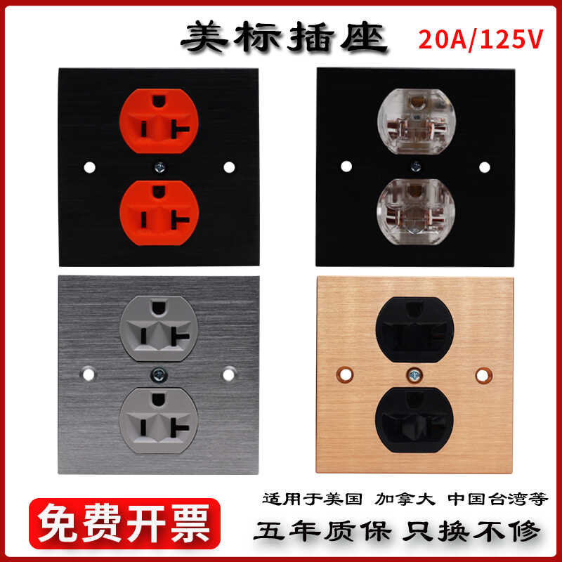 American American standard pure copper power supply, concealed wall ...