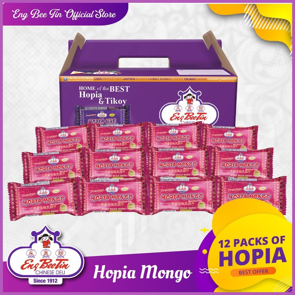 ♨ Eng Bee Tin Hopia Dozen Bundle ( Hopia Mongo ) | Shopee Philippines