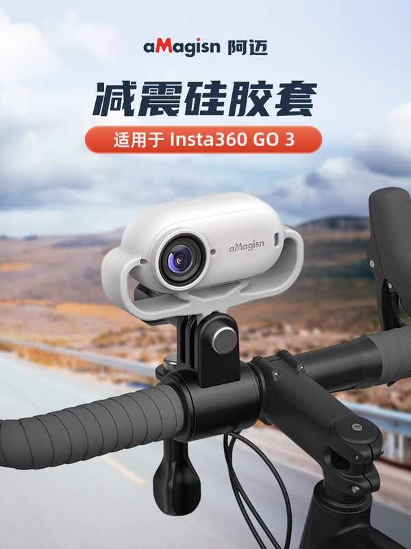 Ama compatible Insta360 GO3S thumb camera na may horizontal vertical ...