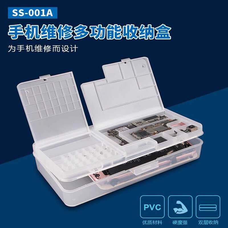 S- 001 a two-layer mobile phone repair component motherboard parts ...