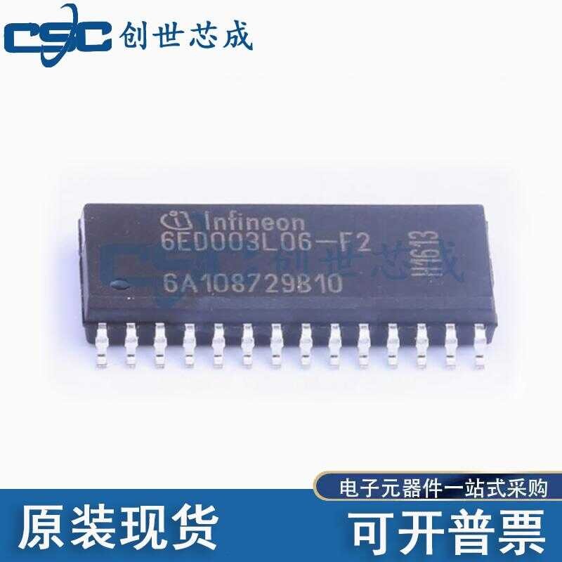 1pcs/lot CH376S SOP-28 USB Chip Bus Adapter U Disk Read-write Module