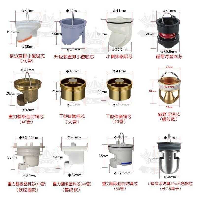 Kitchen backflow washing machine floor drain anti odor wall drainage ...