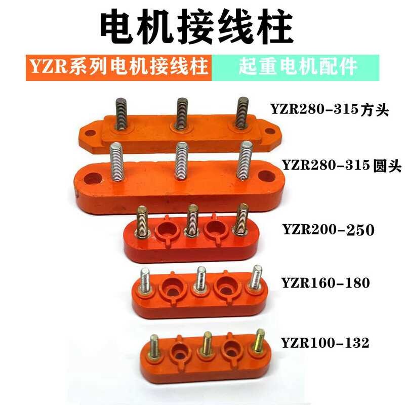YZR lifting and metallurgy long strip shaped straight column terminal ...