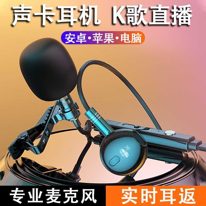 Écouteurs Bluetooth Sport Avec Micro Et Sound Card - Karaoké, Live Streaming - Étanches, Autonomie 8h - Couleur Rose - 6