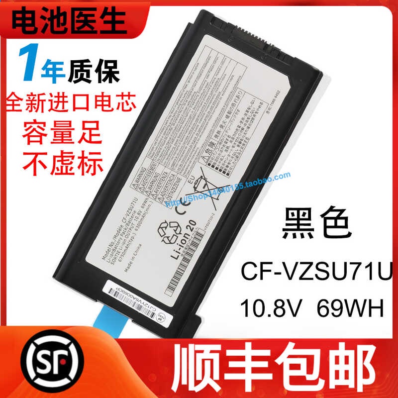 Stylet D'origine Panasonic Pour Toughbook CF-31, CF-30, CF-53, CF-52, CF-29 - Neuf Sous Blister