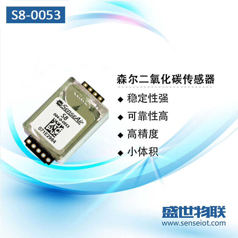 Sen'er S8-0053 0017 Module Indoor Detection CO2 Gas Sensor | Shopee ...