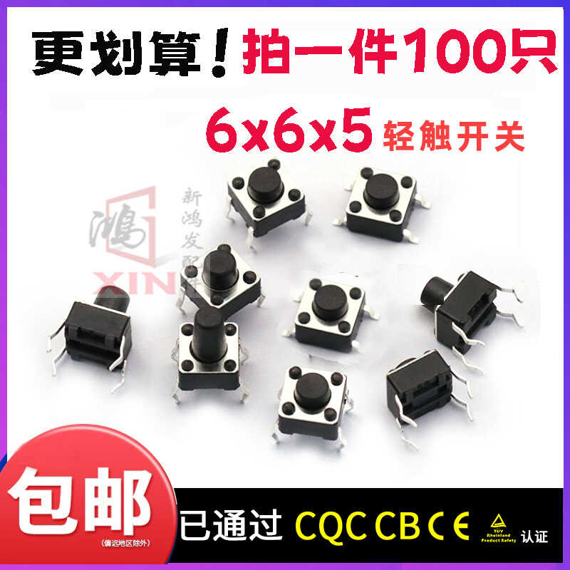 Electronic scale accessories, buttons, digital electronic scale ...
