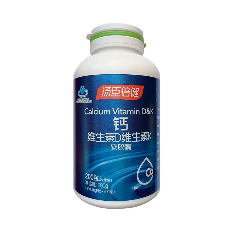 Thompson Beijian Calcium, Vitamin D, Vitamin K Soft Capsules 200