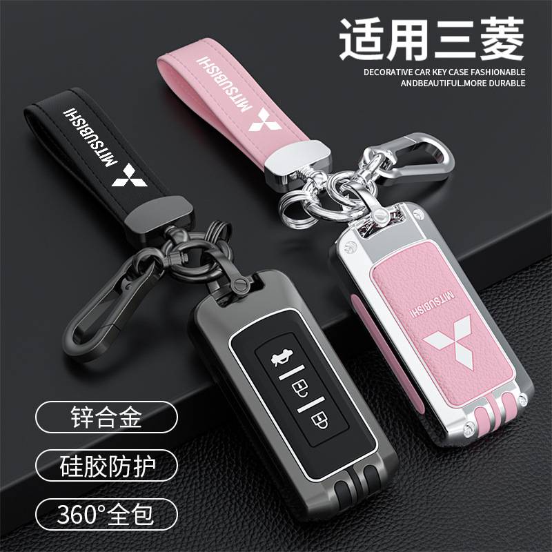 Mitsubishi xforce Outlander car key case Xpander Sport Pajero