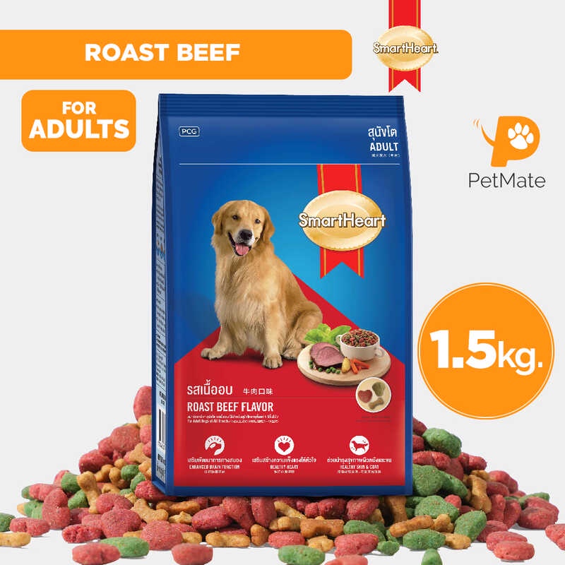 Smartheart Adult Dry Dog Food Roast Beef 1.5Kg - Petmate Aso Pagkain ...