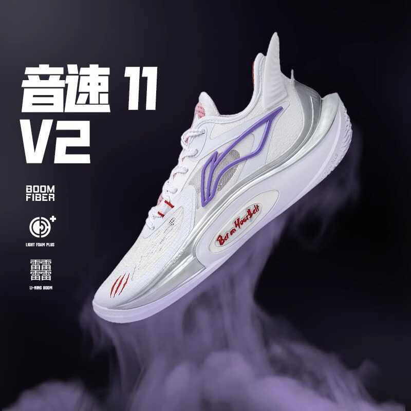 1701022-LI-NING/SPEED 11 メンズ 軽量 ハイバウンス