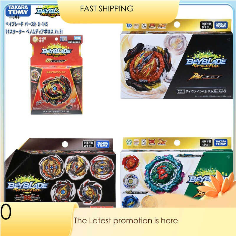 Original Takara Tomy Beyblade Burst Db B188 Astral Spriggan Remodeling Set Shopee Philippines