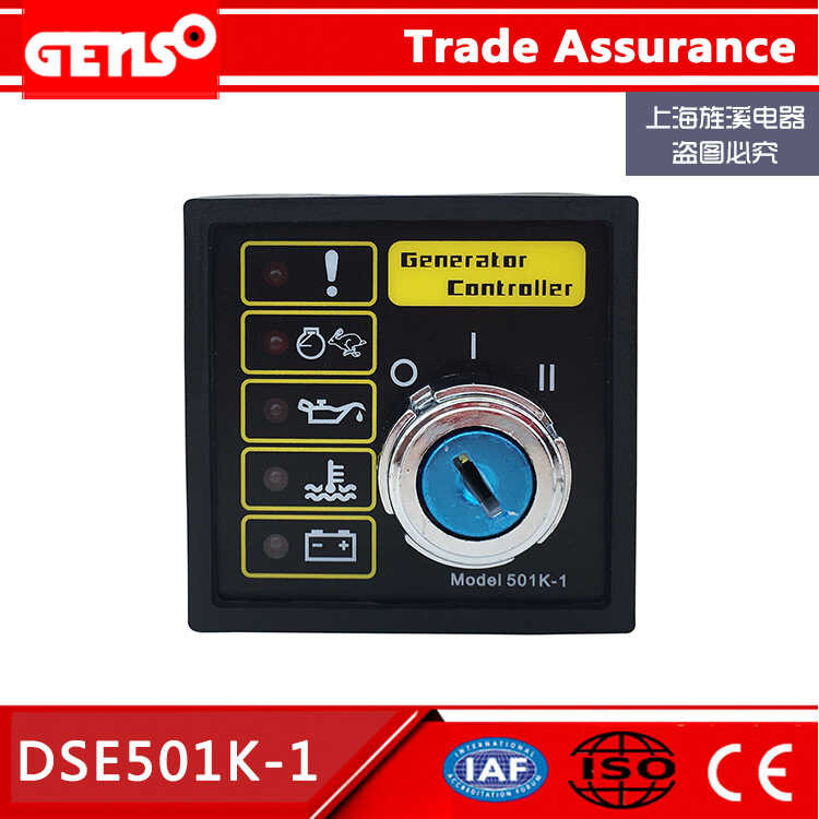 DSE501K UK Deep Sea DEEPSEA Controller Generator Set with Key Control ...