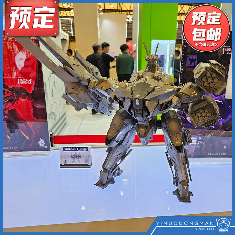 Pre order the Red Rock Guochuang Mech Mobile Mech Finished Model of the ...