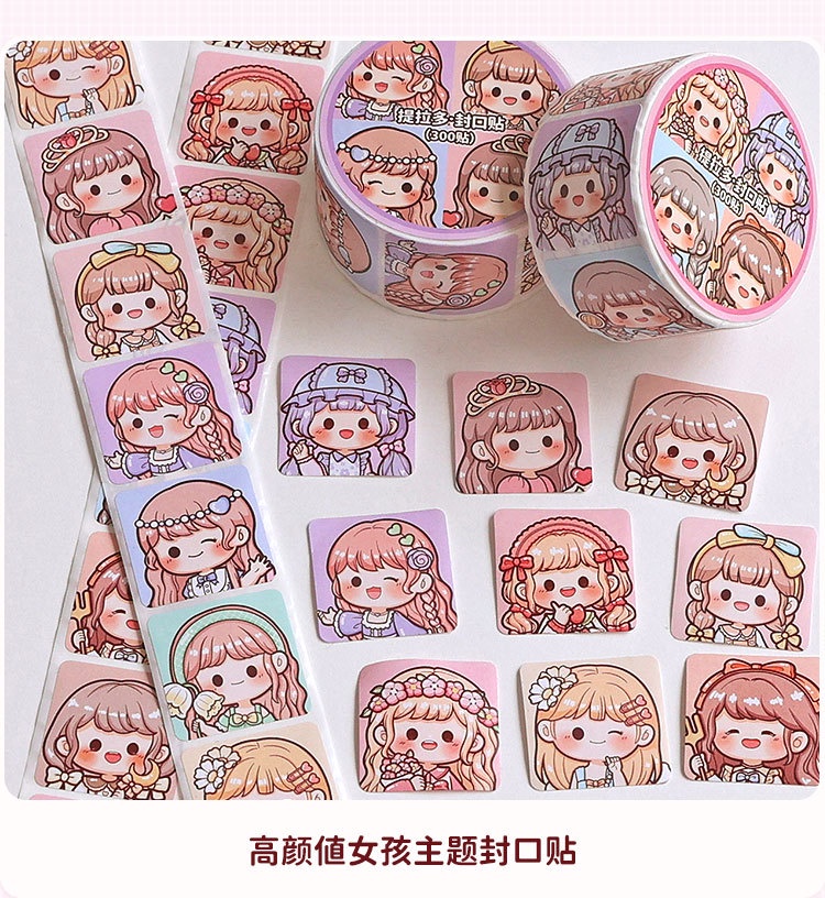 [Ready Stock] Tirado Sealing Sticker Tape Special-Shaped Sealing ...