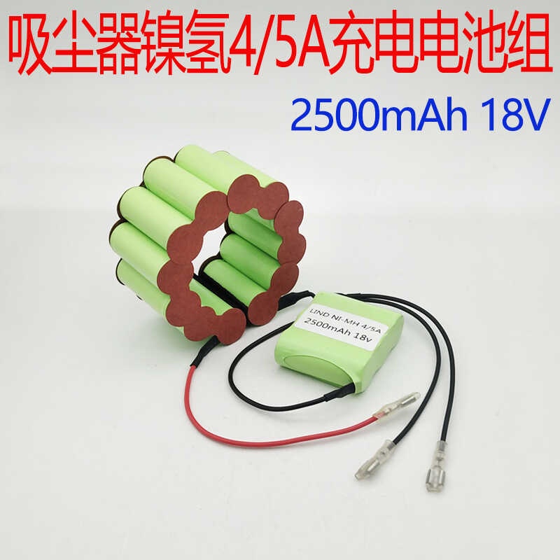 Bakyum Cleaner 18V Nickel Hydrogen High Power 2500Mah Rechargeable ...