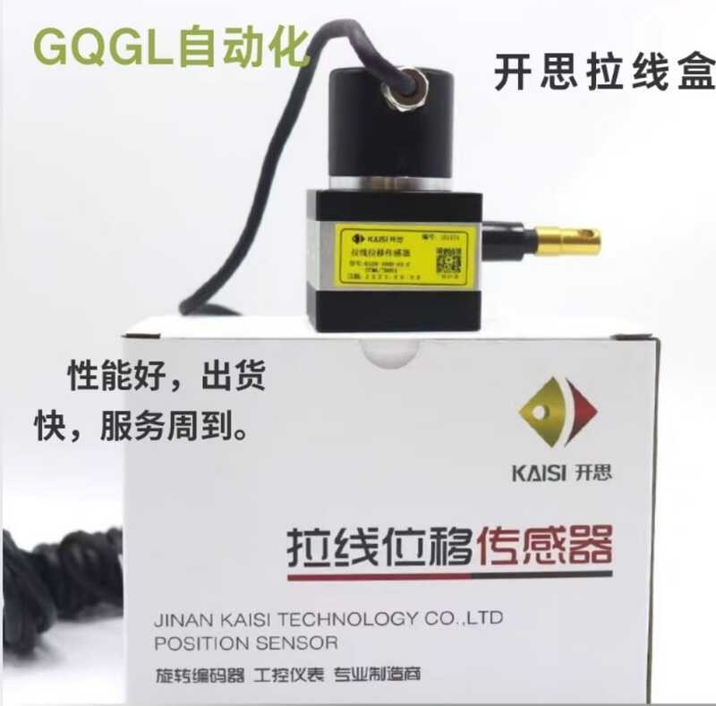 Kaisi Displacement KS20-1000-01-C KS18 KS30 004-L F Cable Encoder ...