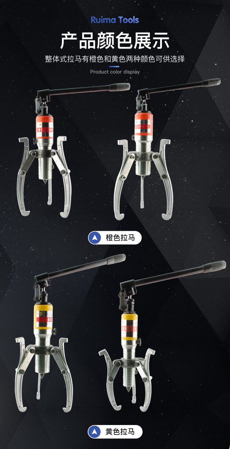 Split Manual Hydraulic Puller Two Claw Three-Jaw Puller Bearing ...
