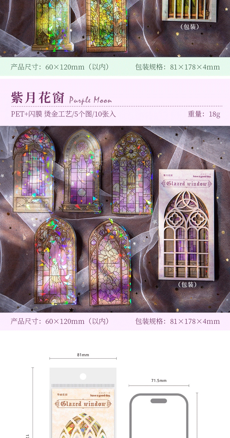 Journamm 10pcs/pack Flowers Window Stickers Gold Foil Decor Junk ...