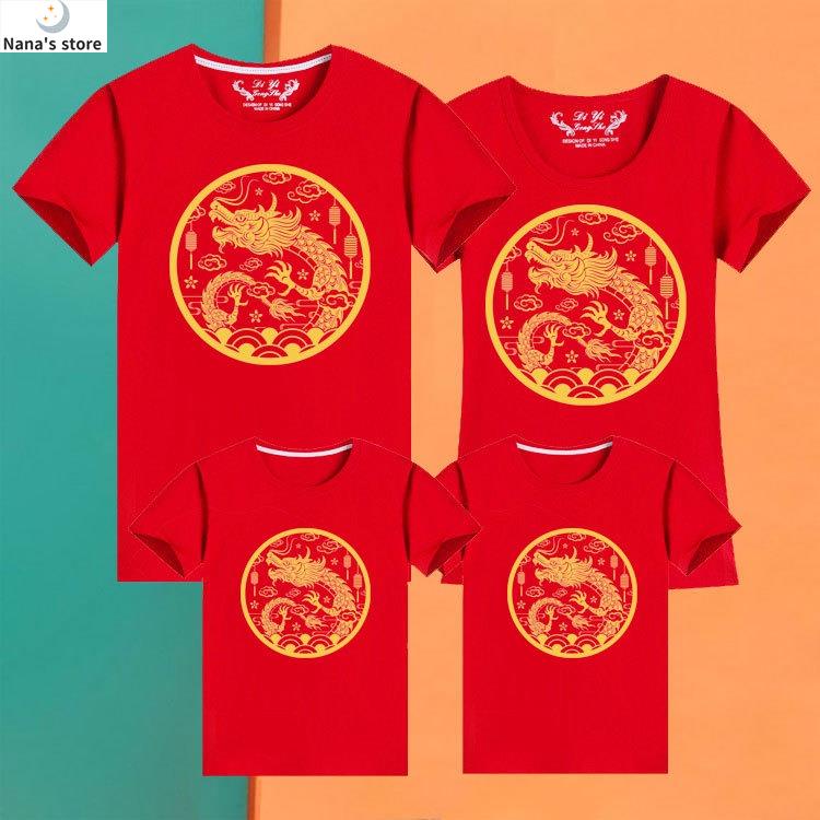 Nana's store--2024 CNY New Trendy Parent-child Clothing Family Attire ...