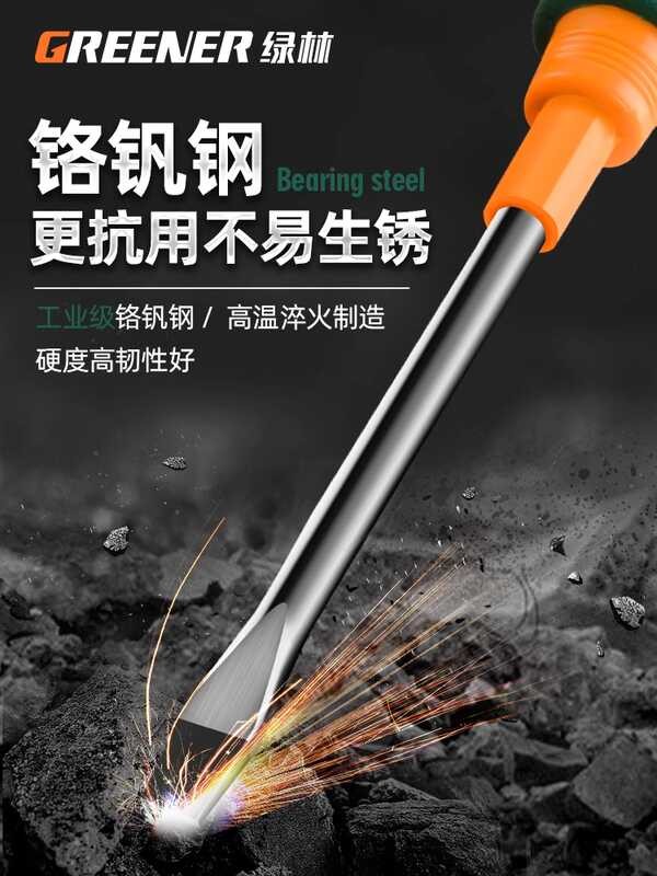 Green Forest Cross Screwdriver, One Word Household Alien Tool, Super ...