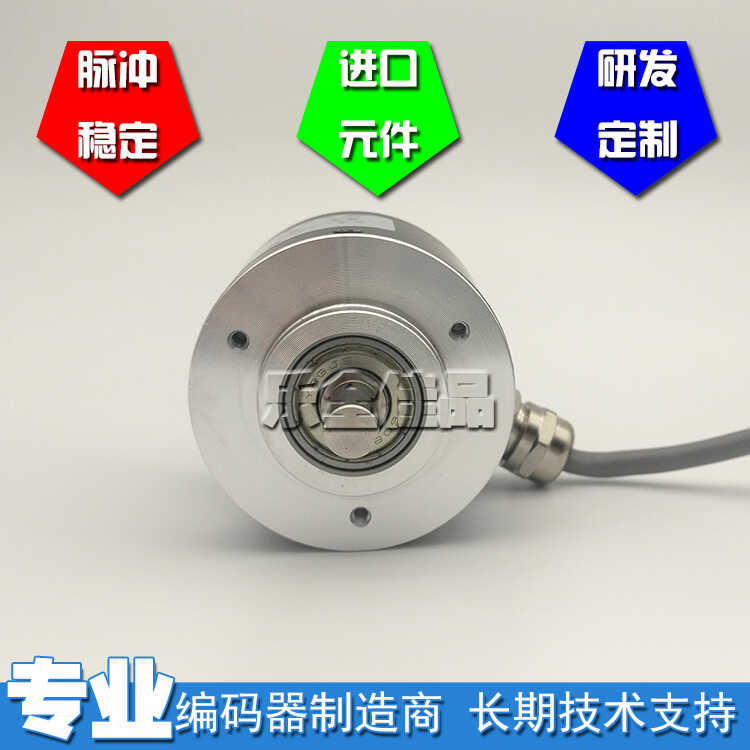S5208G-1000BM-P830 photoelectric encoder pulse number 1000 line ROTARY ...