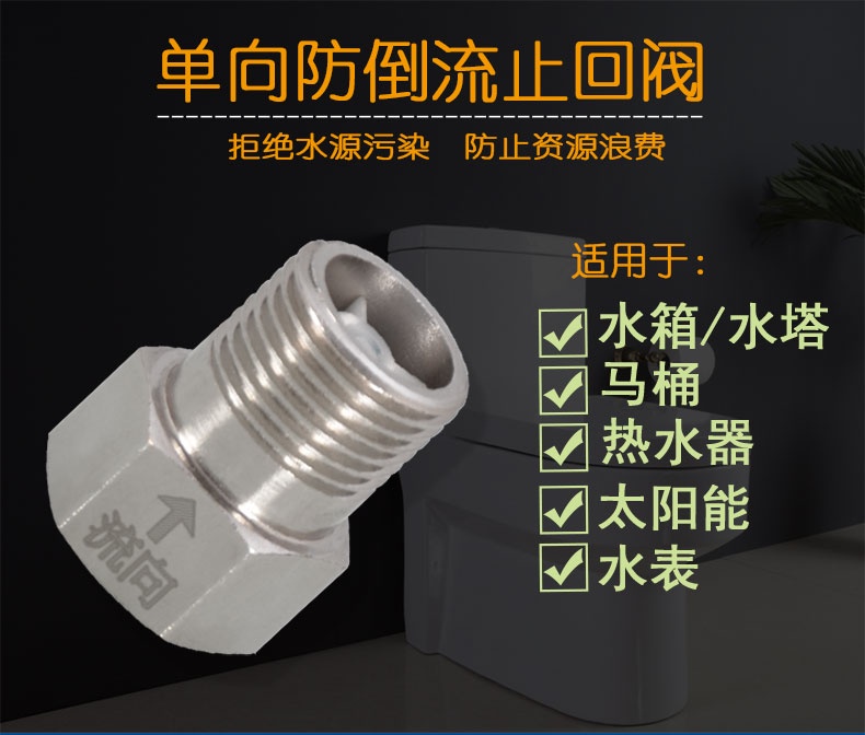 [XCF] Anti-backflow Check Valve Copper One-Way Water Inlet Valve 67/83 ...