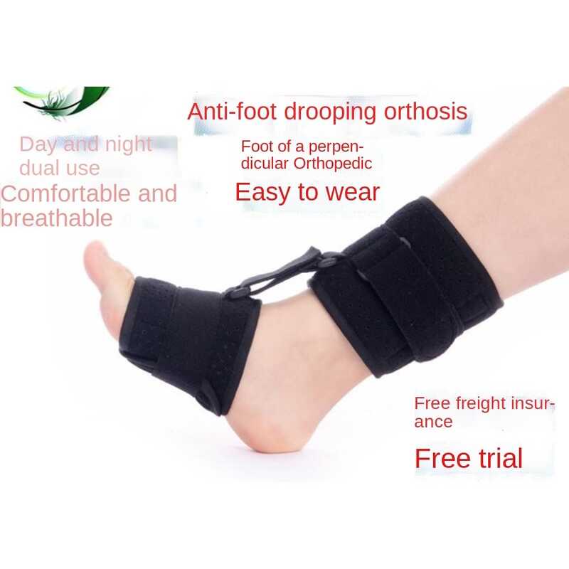 LY Ankle Port Drop Foot Ce Orthosis Drop Afo Port Foot Ankle Splint ...