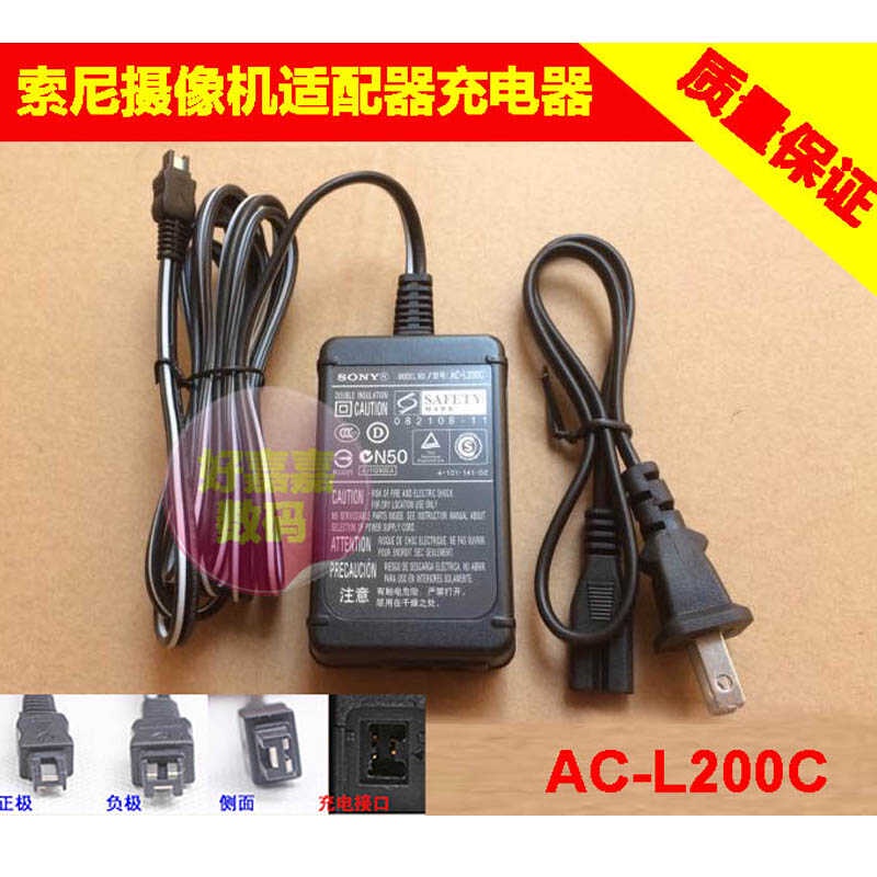 Sony Camera Power Direct Charge Dcr-Sr45esr60e Paper Size Paper Size ...