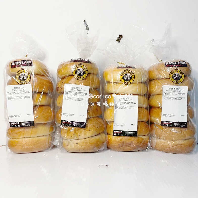 Bagel bagel lowcalorie whole wheat bread blueberry lowfat meal