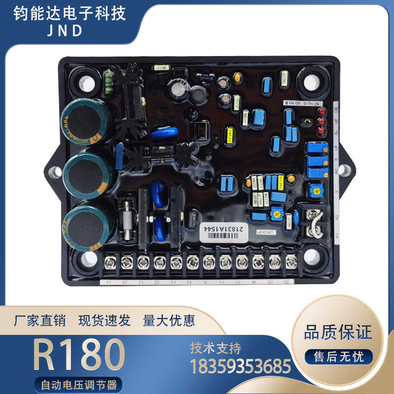 Automatic voltage regulator R180 voltage regulator board AVR | Shopee ...