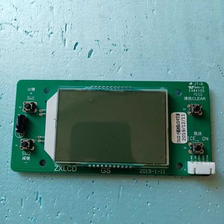 Original disassembled air conditioner computer display board ZXLCD ...