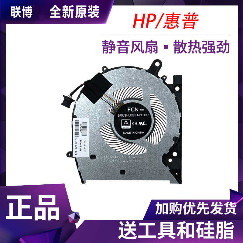 Charnières HP ENVY X360 13-AG TPN-W133 - HINGES-2219s123822