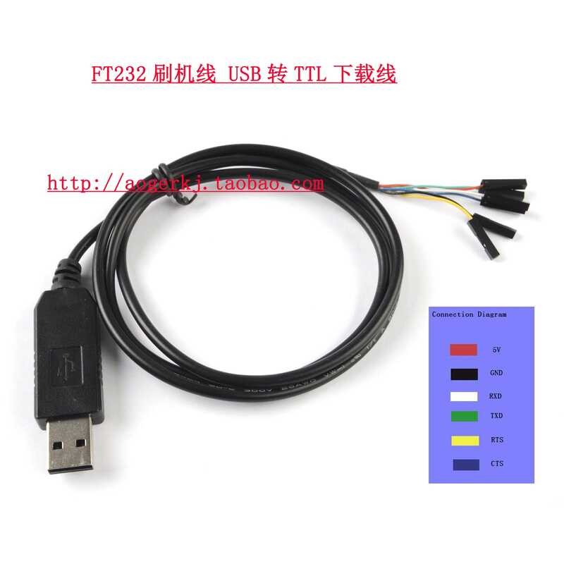 FT232 flashing cable USB to TTL FT232 to TTL download cable flashing ...