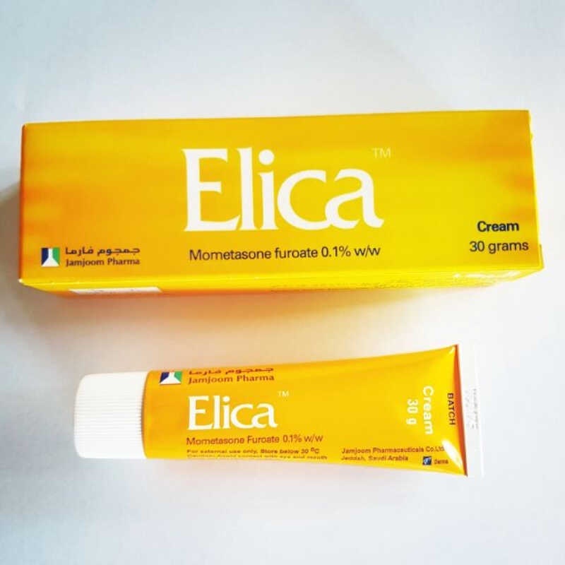 ELICA cream 30g + FREEBIE Shopee Philippines