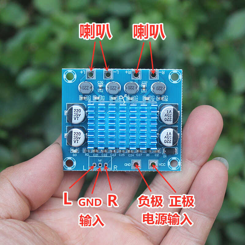High definition digital audio amplifier board MP3 amplifier module ...