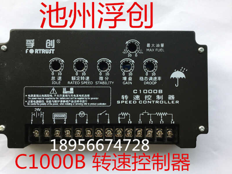 FORTRUST C1000B C1000A Speed Controller Diesel Generator Electronic ...