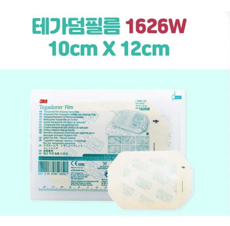 3M 1624W / 1626W Tegaderm Transparent Film Dressing / BandAid Tegaderm