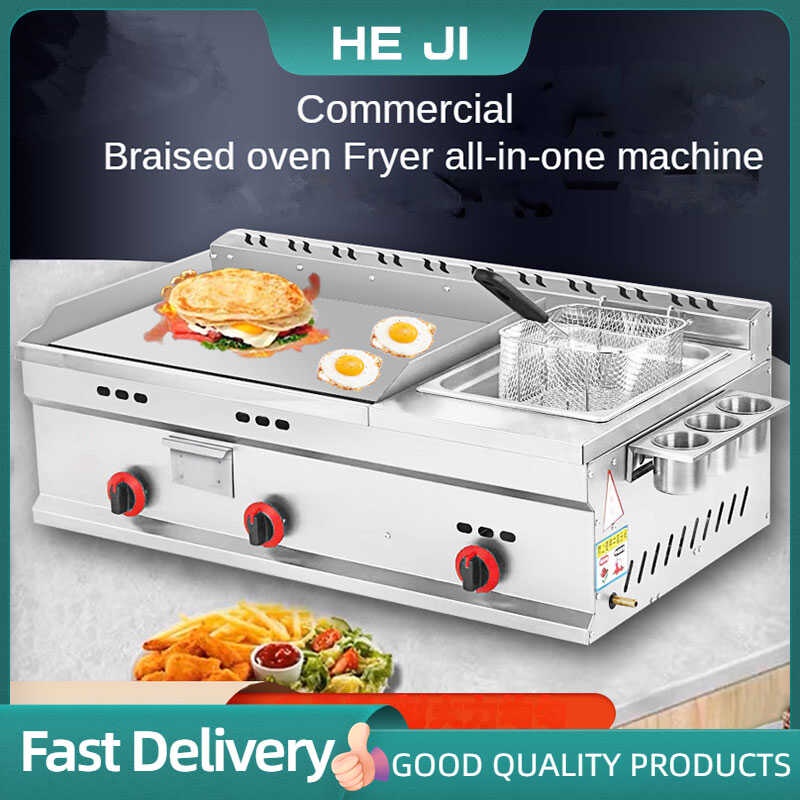 HEJI Burger Griddle Heavy Duty Burger Griddle Gas Type Burger Griddle