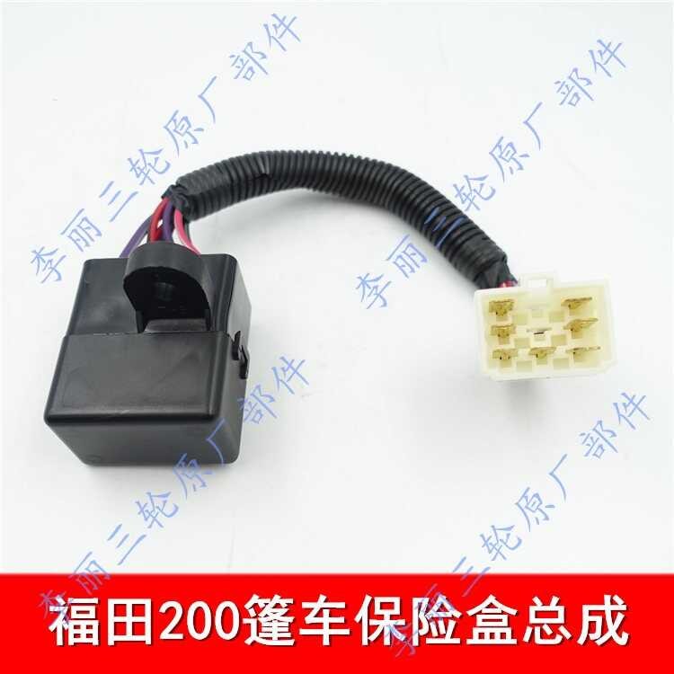 Limang bituin espesyal 200 na may cab box tricycle fuse controller ...