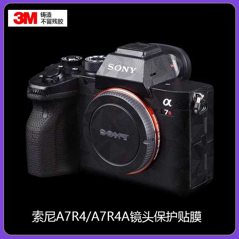 Meiben Tang is suitable for the second generation film, Sony A1 II ...