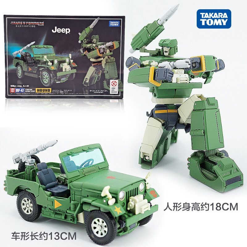 Takara Tomy MP47 Hound Jeep Action Transformer Robot Transformers