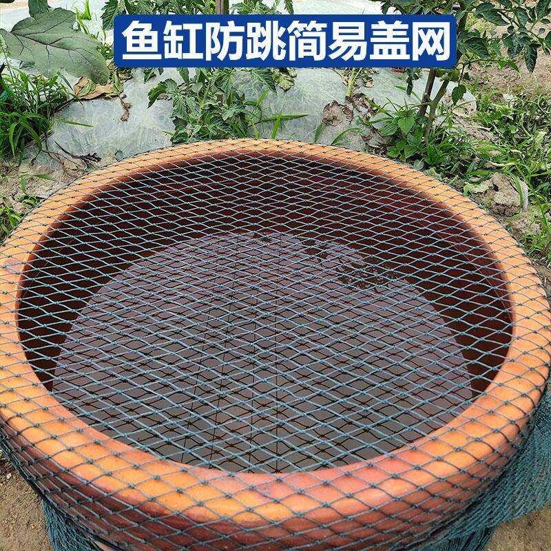 tank anti jumping simple [elastic rope fixed and retractable] Fish box ...