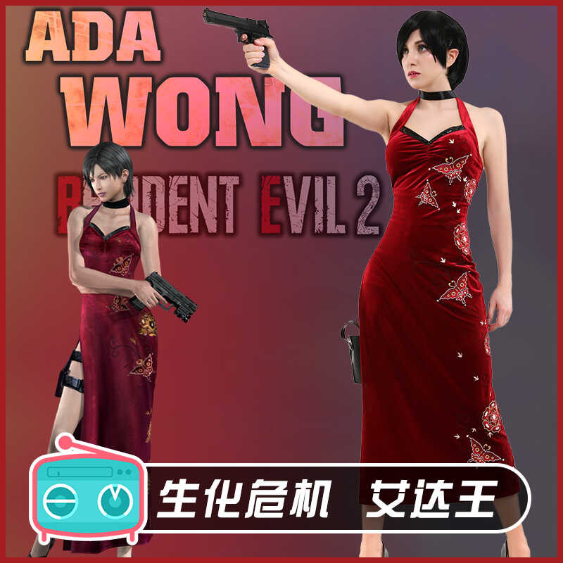 Resident Evil 4: Ada Wong Cosplay, Red Velvet Cheongsam, Embroidered ...