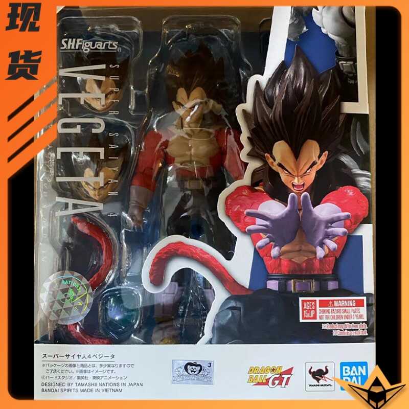 Bandai Original Shfiguarts Vegeta Ssj4 Super Saiyan 4 Action Figure ...