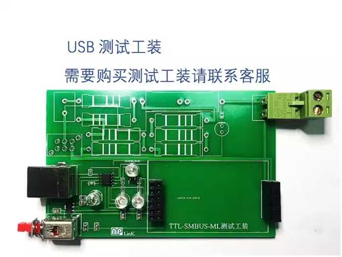 Ultra-Maliit Na Size Ttl/Coms, UART Serial Port Sa Host MBUS Meter ...