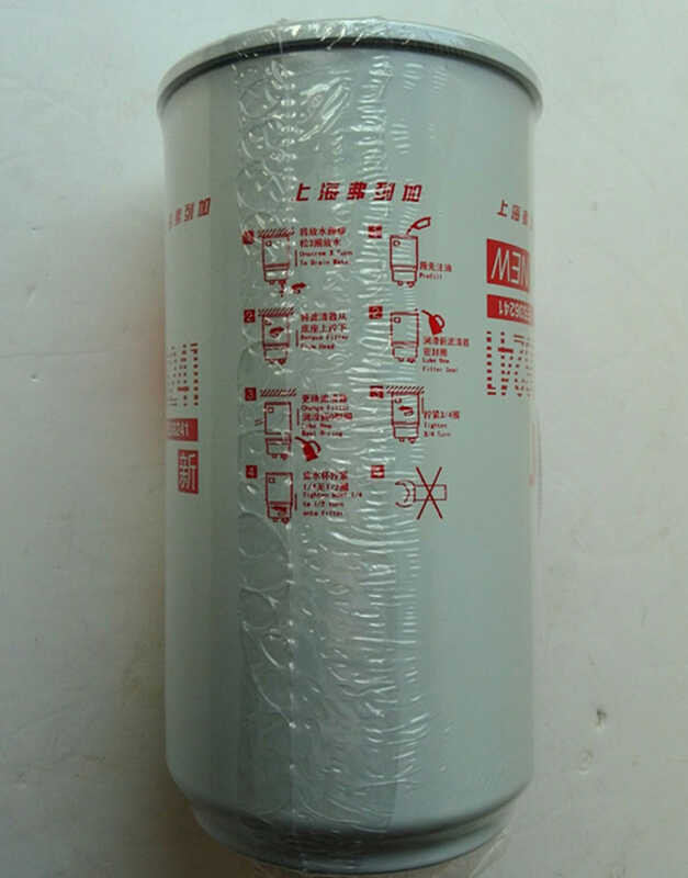 FS36241 oil-water separator diesel filter adapter 612630080088/PL420 ...