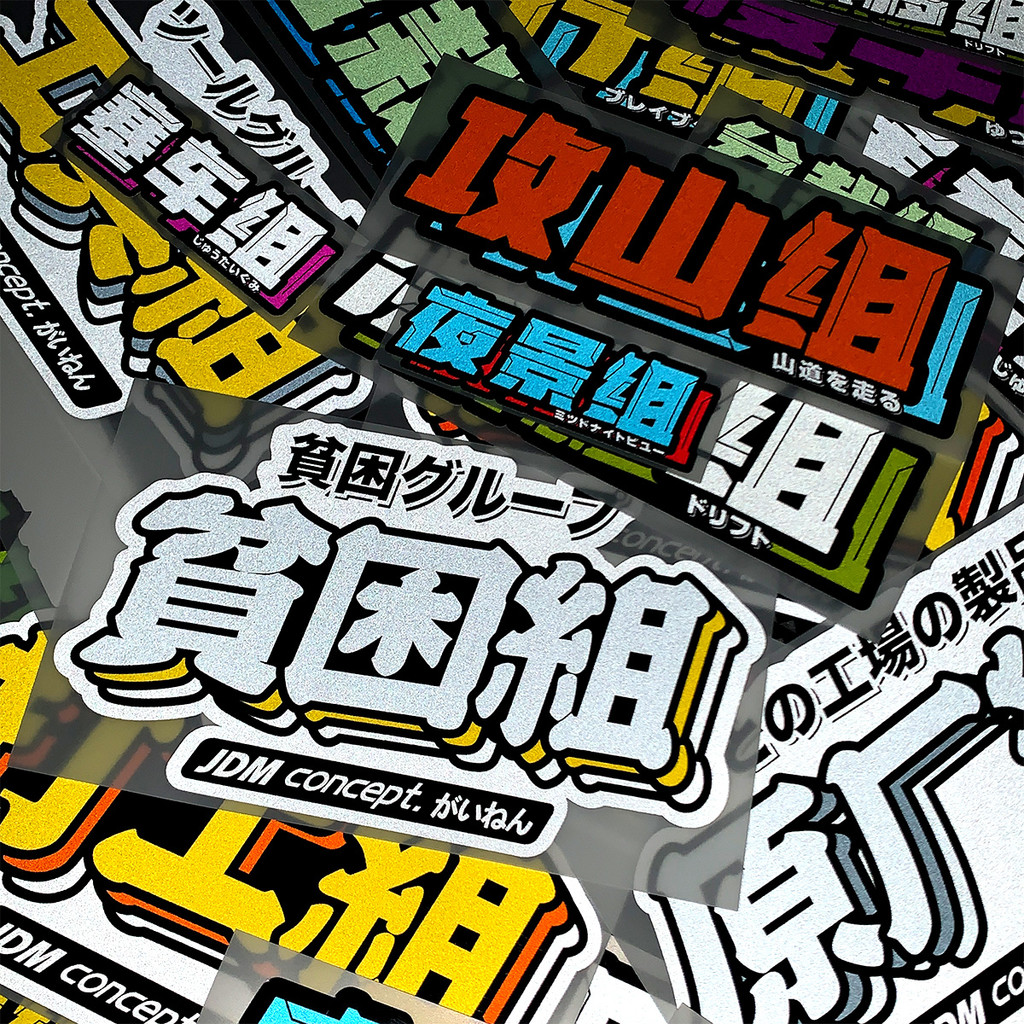 JDM Cartoon Reflective sticker Helmet Motorcycle Car Body Bumper Rear ...